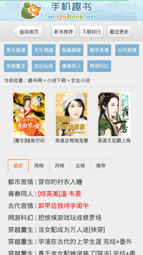 趣書(shū)網(wǎng)舊版本