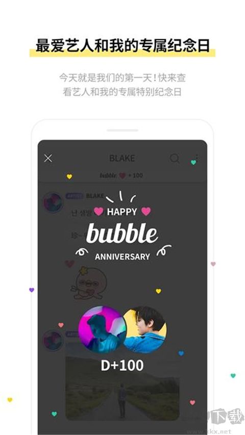 Lysn2023官方新版本