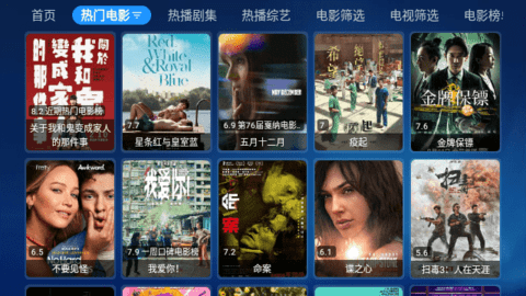酷玩寶盒2023官方版最新