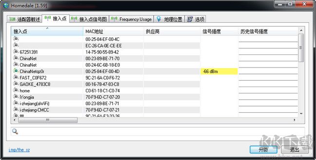 Homedale補(bǔ)充漢化版(WIFI無(wú)線信號(hào)監(jiān)控測(cè)試)