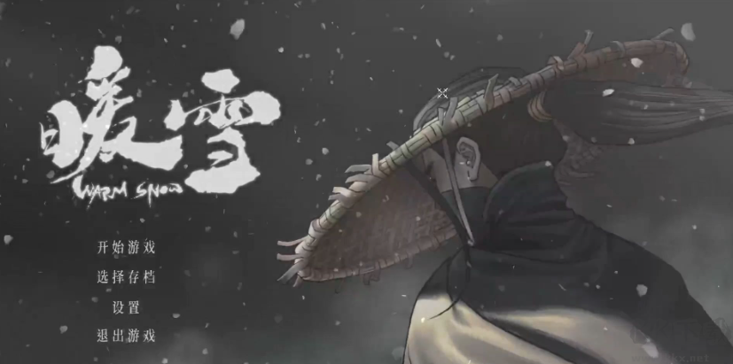 暖雪(warm snow)12項(xiàng)修改器pc客戶端