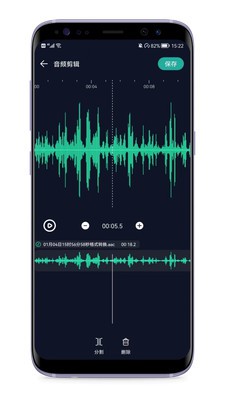 音頻提取器免費破解版
