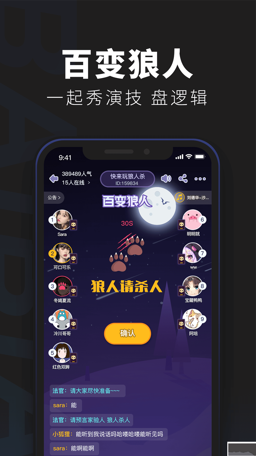 百變大偵探(趣味功能)官方版最新