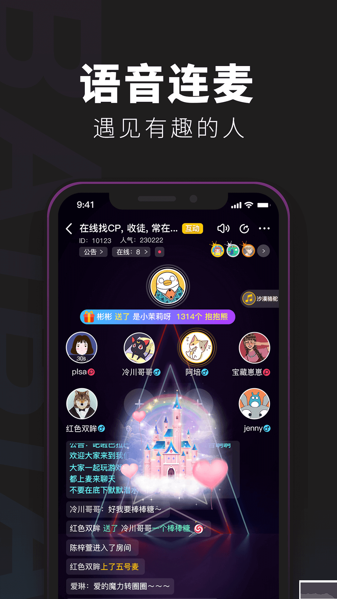 百變大偵探(趣味功能)官方版最新