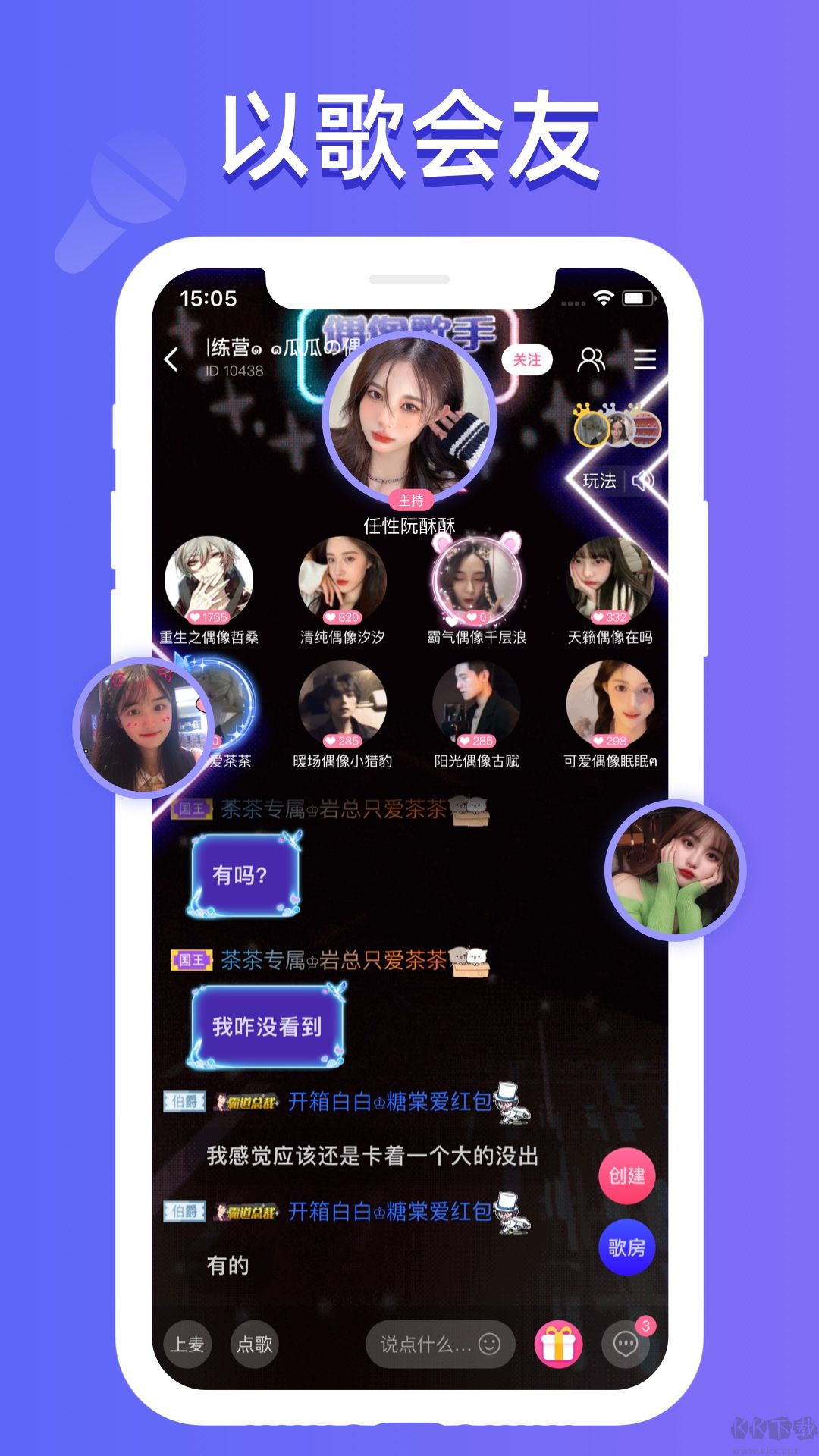 點(diǎn)點(diǎn)開(kāi)黑app破解版