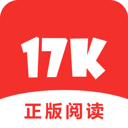 17K小說app(修改免費)2023最新 v7.8.0