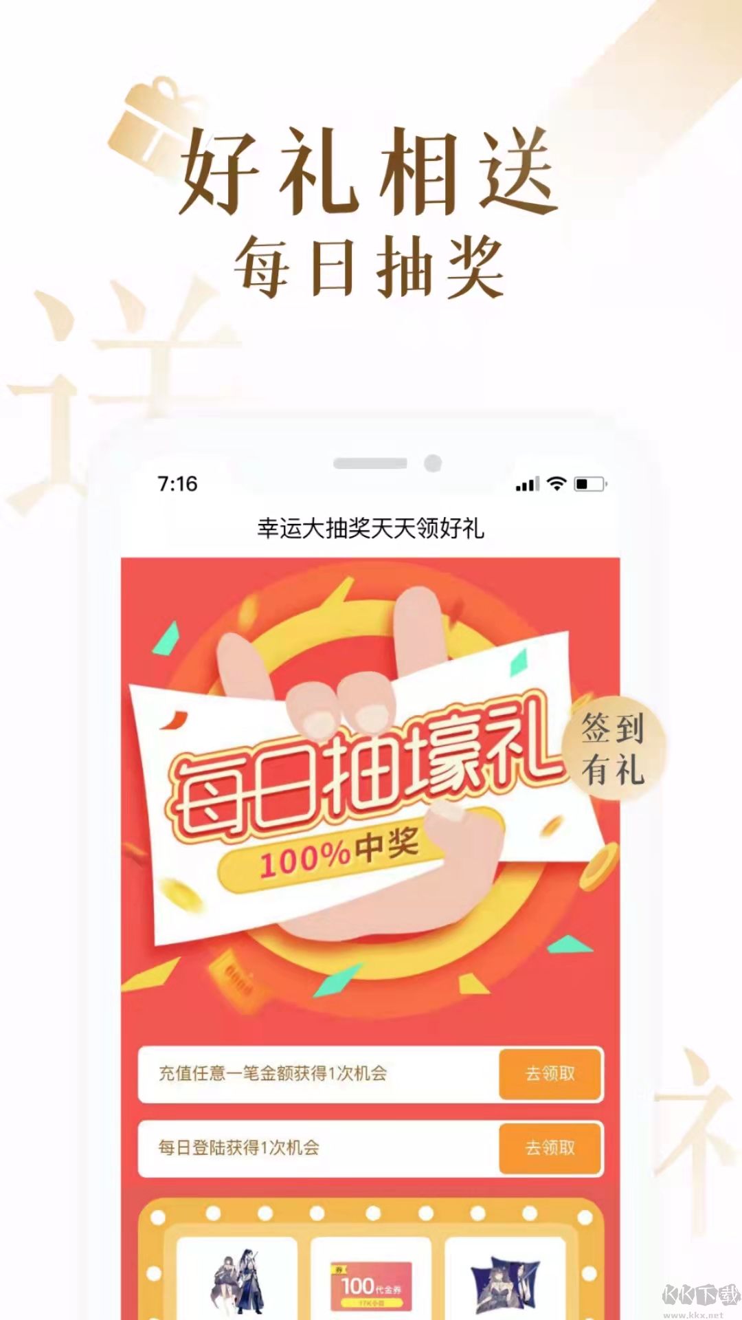 17K小說app(修改免費)2023最新