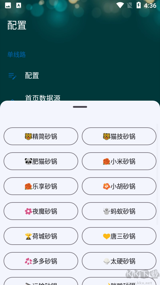 521影視(內(nèi)置接口)