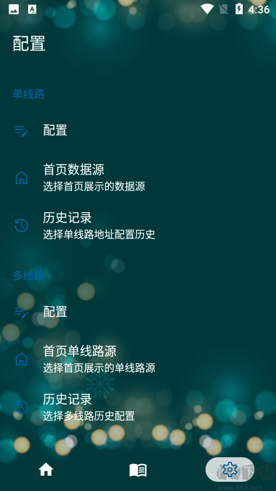 521影視(內(nèi)置接口)