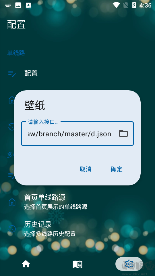 521影視(內(nèi)置接口)