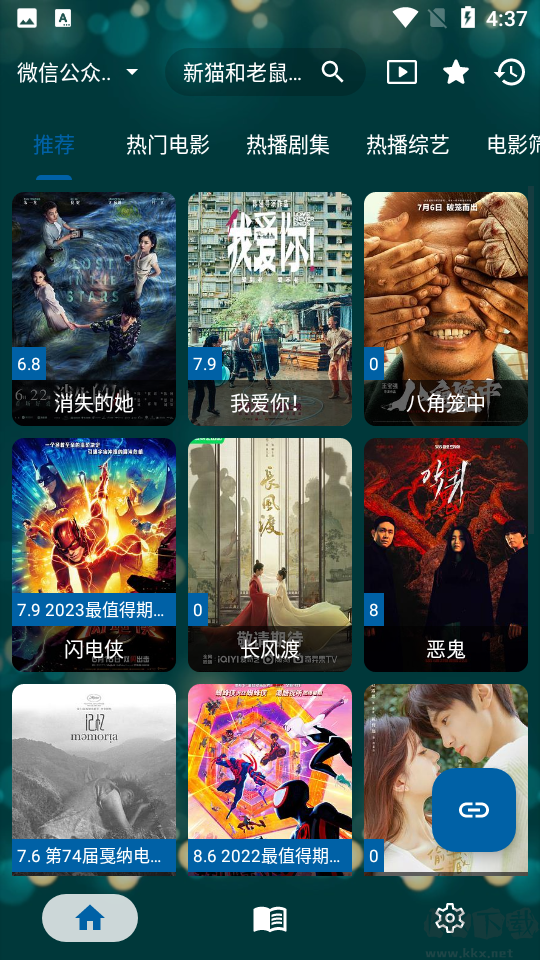 521影視(內(nèi)置接口)