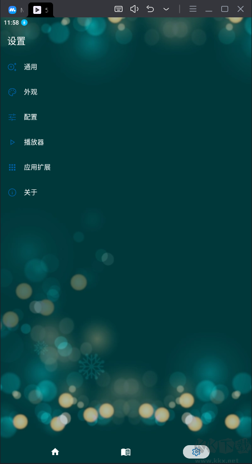 521影視(內(nèi)置接口)