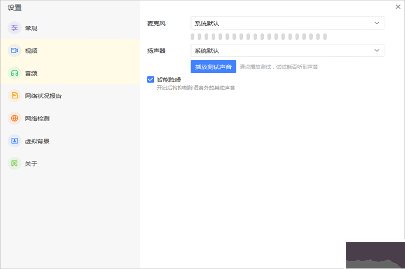 HexMeet會議系統(tǒng)最新版