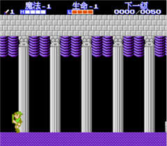 塞爾達傳說2林克的冒險漢化版