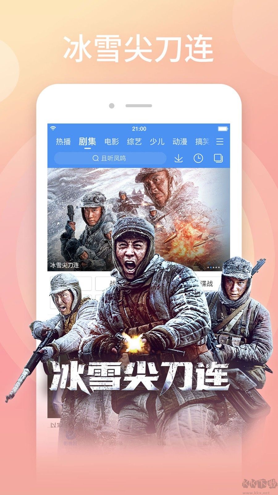 青蘋果樂園免費(fèi)播放