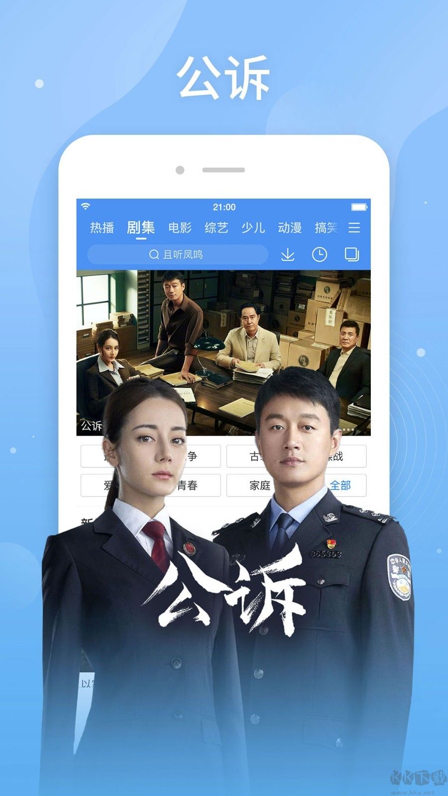 青蘋果樂園免費(fèi)播放