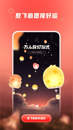 小紅書app官方版下載安裝