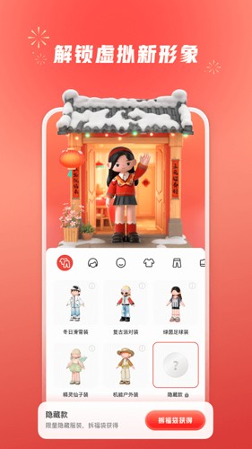 小紅書app官方版下載安裝