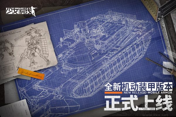 少女前線app2023官方正版