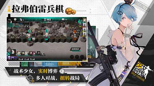 少女前線app2023官方正版
