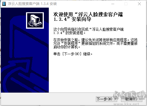 浮云視頻人臉?biāo)阉?023最新版