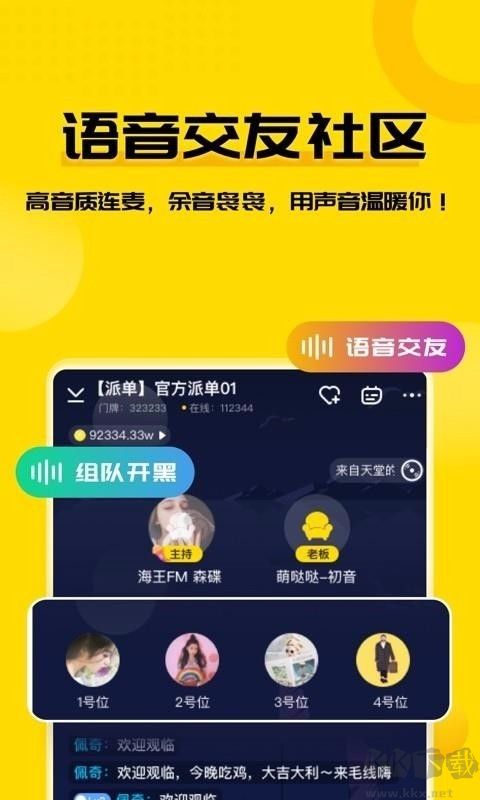 毛線(xiàn)APP安卓版