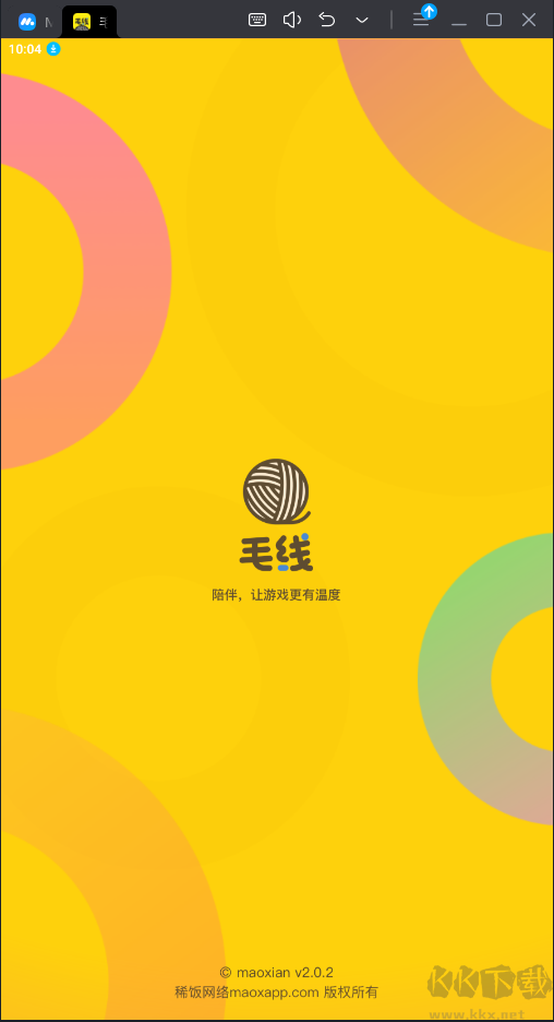 毛線(xiàn)APP安卓版