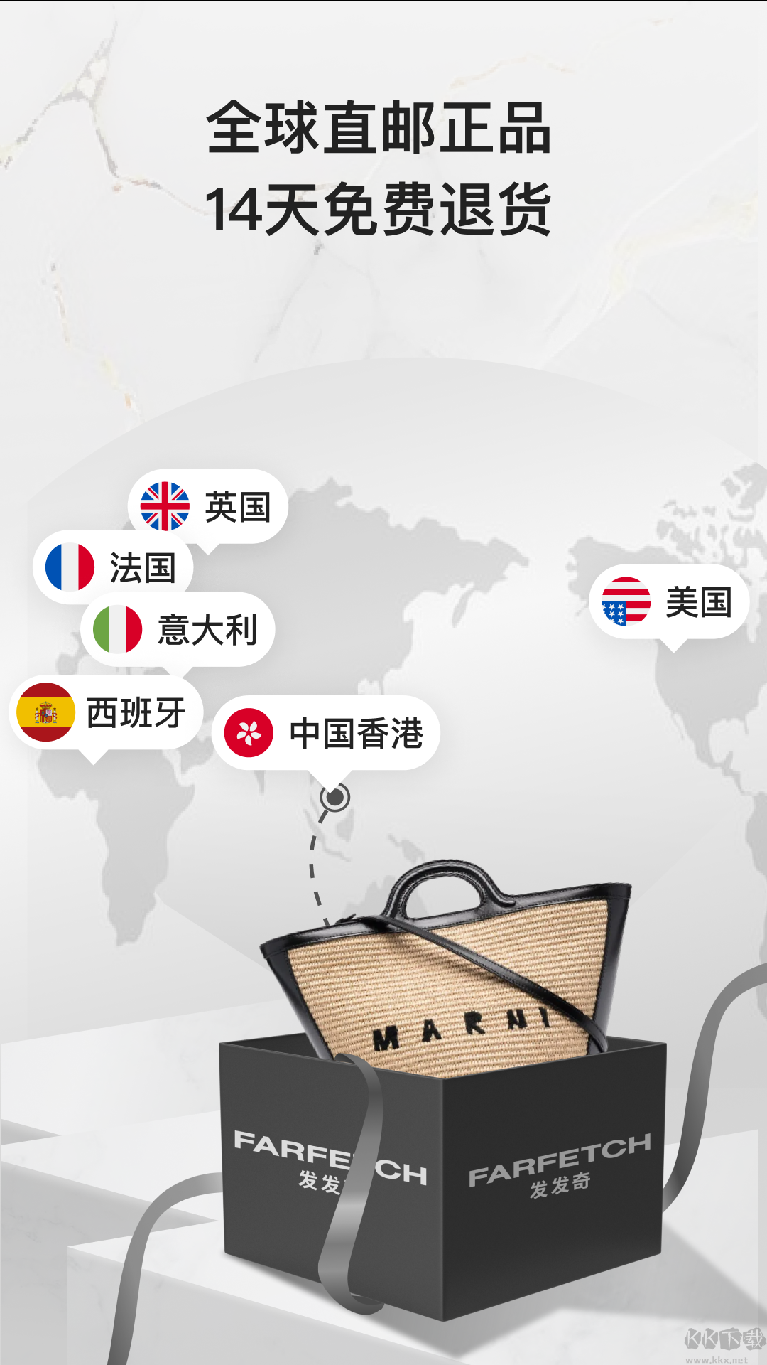 FARFETCH發(fā)發(fā)奇官網(wǎng)版