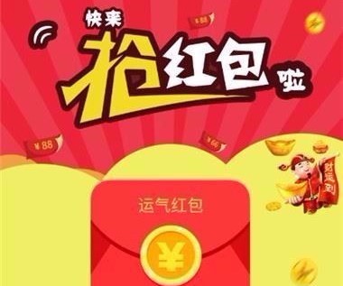038彩票app_038彩票安卓版/最新官網(wǎng)版/iOS蘋果版_038彩票app軟件版本大全