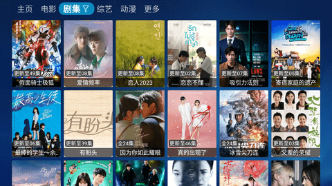 CatBox貓盒子影視內(nèi)置版