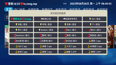 CatBox貓盒子影視內(nèi)置版