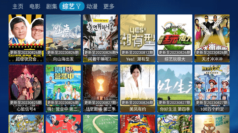 CatBox貓盒子影視內(nèi)置版