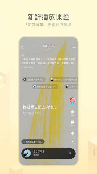 天天暢聽(tīng)最新版