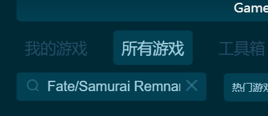 Fate/Samurai Remnant 十二項(xiàng)修改器