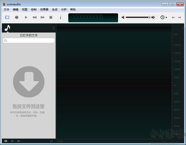 跨平臺(tái)音頻編輯ocenaudio免費(fèi)版