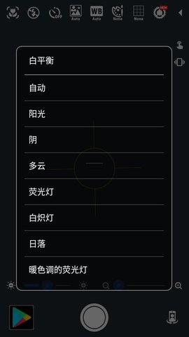 靜音相機破解版