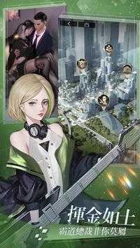 拜托啦總裁變態(tài)版