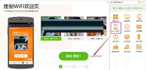 獵豹免費WiFi萬能驅(qū)動專業(yè)版