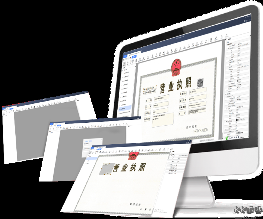 超閱模板設(shè)計(jì)器官方最新版