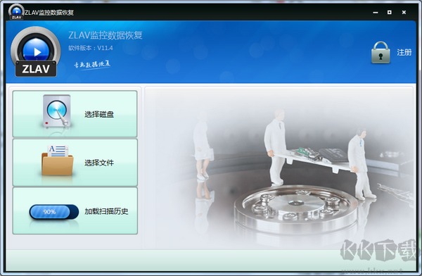 赤兔ZLAV監(jiān)控?cái)?shù)據(jù)恢復(fù)最新版
