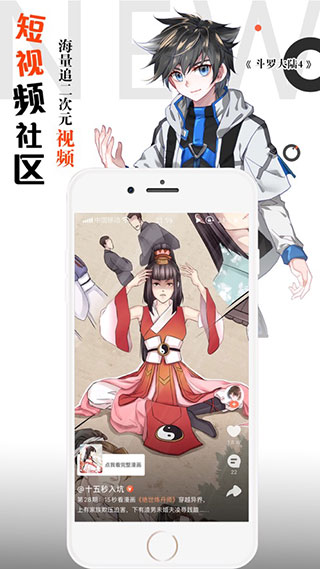 神漫畫app(免費(fèi)未刪減)安卓最新版