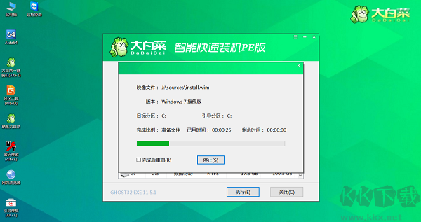 大白菜超級(jí)U盤(pán)啟動(dòng)制作工具官方版