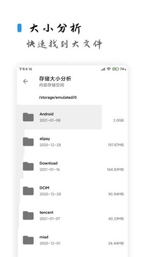 清濁app(專業(yè)強(qiáng)力清理)2023官方最新版