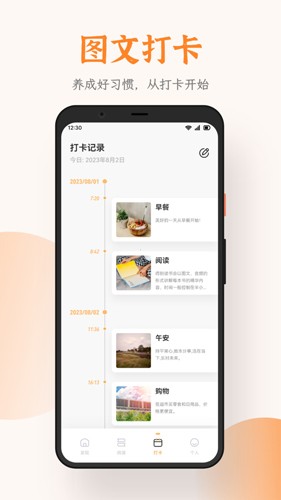 芝麻閱讀器app(免費閱讀)2023安卓最新版