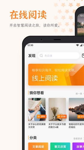 芝麻閱讀器app(免費閱讀)2023安卓最新版