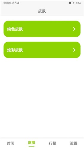 ZK助手app(懸浮桌面)2023安卓最新版