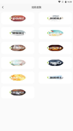 ZK助手app(懸浮桌面)2023安卓最新版