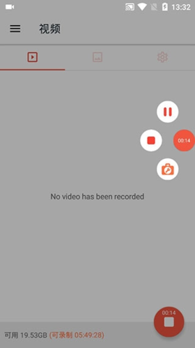 AZScreenRecorder錄屏官網(wǎng)最新版