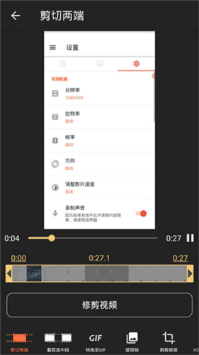 AZScreenRecorder錄屏官網(wǎng)最新版