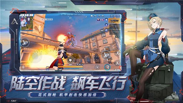 機動都市阿爾法國際服最新版